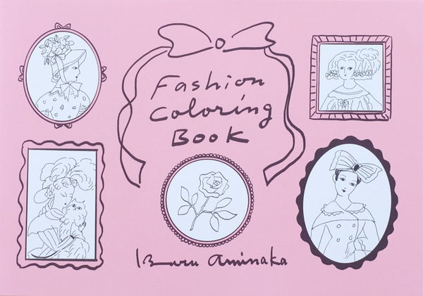 網中いづる ZINE 「Fashion Coloring Book」