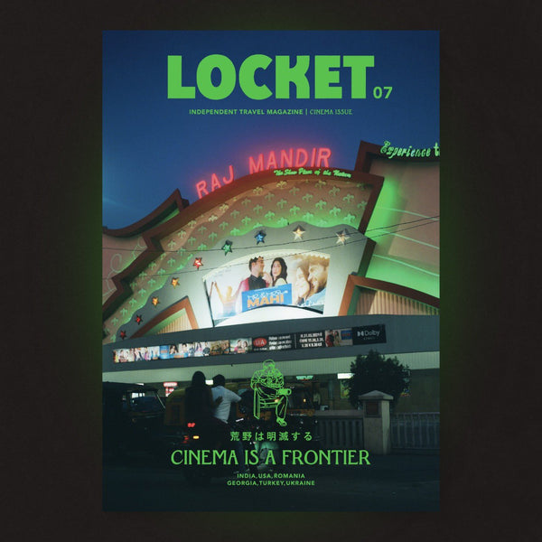 LOCKET 第7号