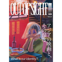 OUT OF SIGHT!!! Vol.2